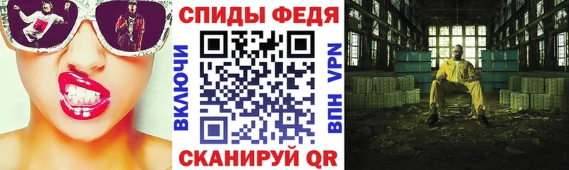 Амфетамин 97% Великий Новгород