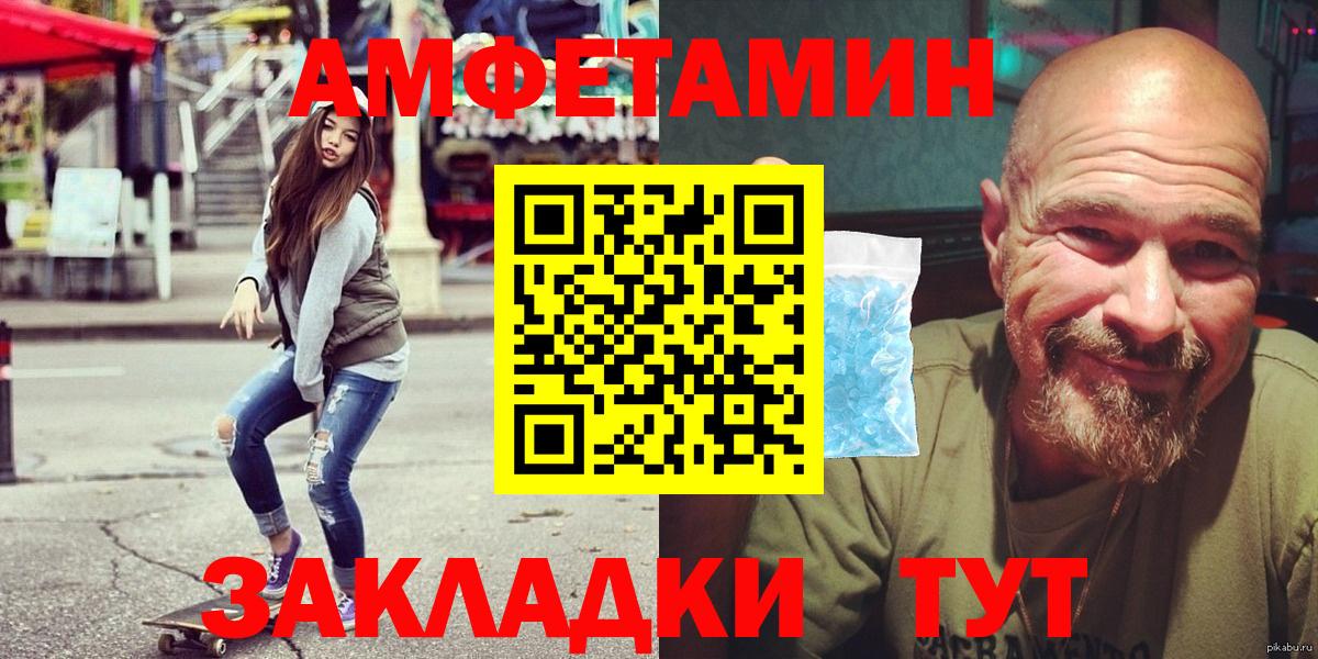 Экстази Великий Новгород