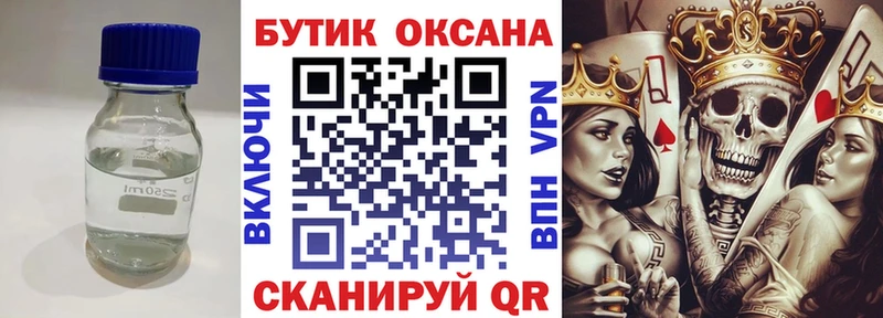 закладки  Великий Новгород  ссылка на мегу ссылка  Бутират бутик 