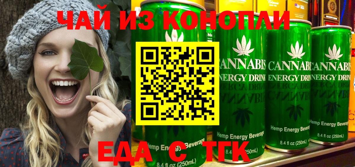 Canna-Cookies марихуана Великий Новгород