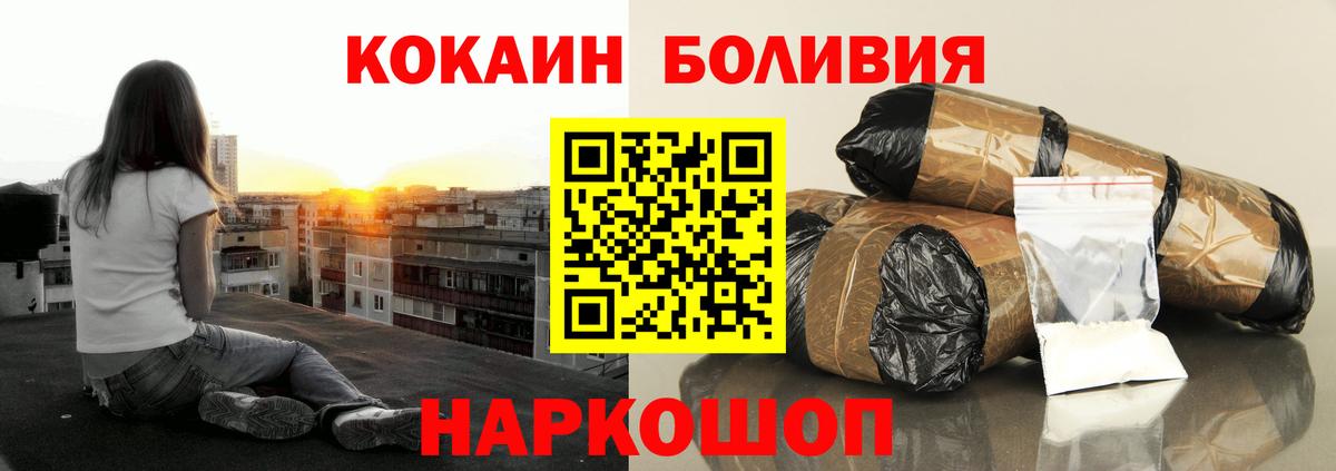 COCAIN 97% Великий Новгород