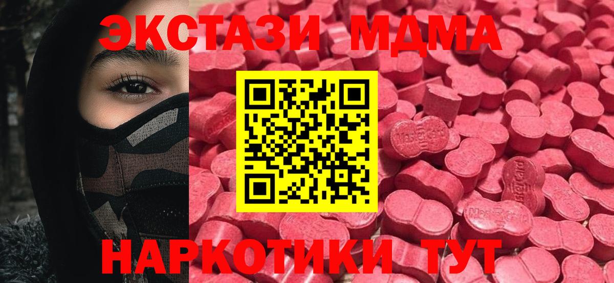Ecstasy XTC Великий Новгород
