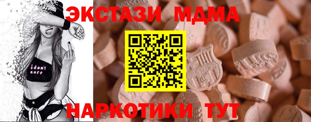 Великий Новгород  ЭКСТАЗИ 99%  Вход с VPN  Ecstasy  blacksprut зеркало  Ecstasy mix 
