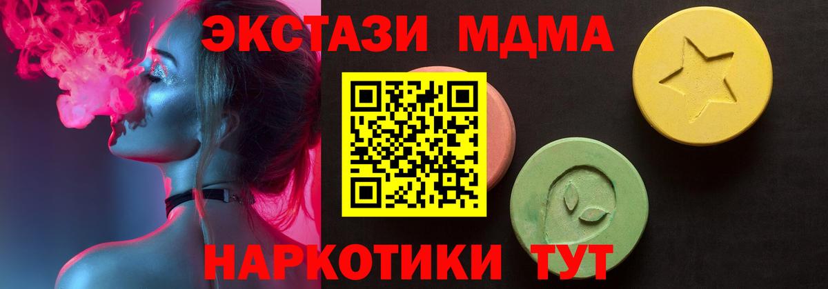 Ecstasy  дарнет шоп  Великий Новгород  ЭКСТАЗИ ешки  Ecstasy DUBAI 