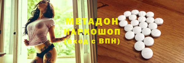 каннабис Красноперекопск