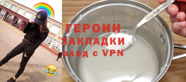 каннабис Красноперекопск