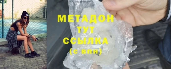 каннабис Красноперекопск