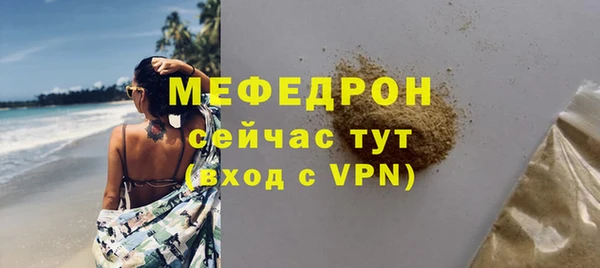 каннабис Красноперекопск