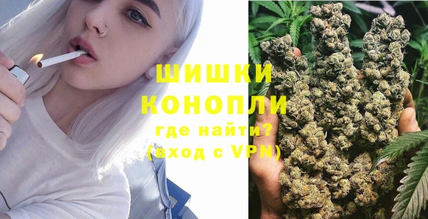 каннабис Красноперекопск