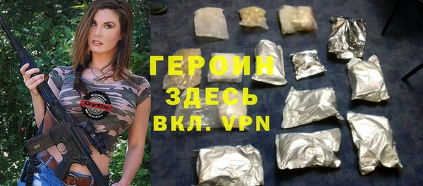 каннабис Красноперекопск