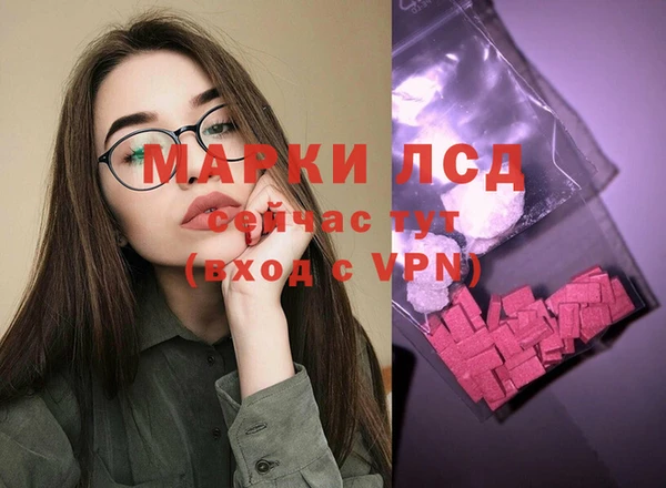 каннабис Красноперекопск
