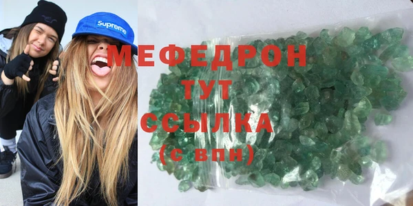 каннабис Красноперекопск