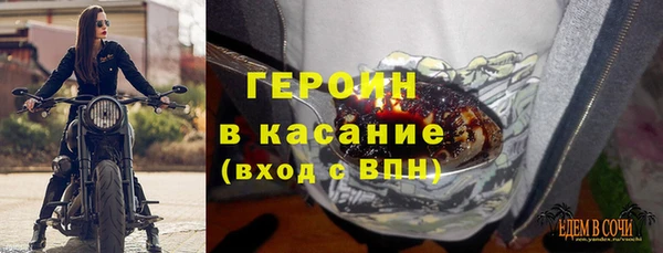 каннабис Красноперекопск