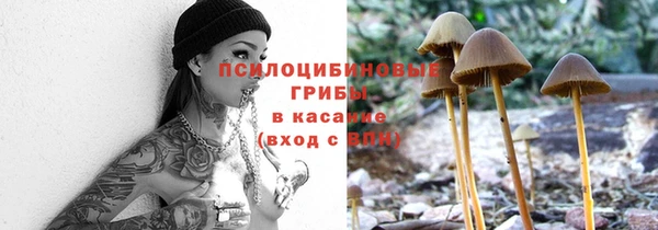 каннабис Красноперекопск