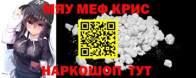 прущие грибы Волжский