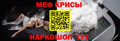 каннабис Беслан
