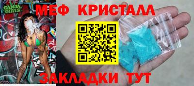 герыч Беслан