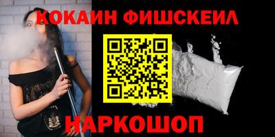 каннабис Беслан