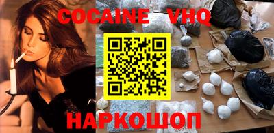 каннабис Беслан