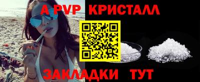 герыч Беслан