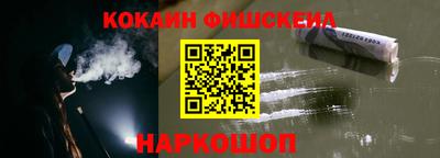 каннабис Беслан
