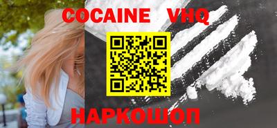 каннабис Беслан