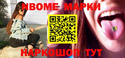 соль ск Бийск