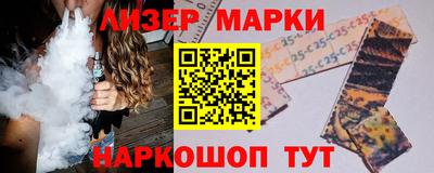 соль ск Бийск