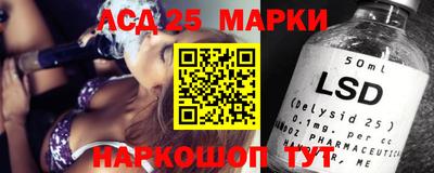 герыч Беслан