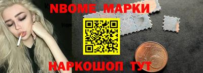 герыч Беслан