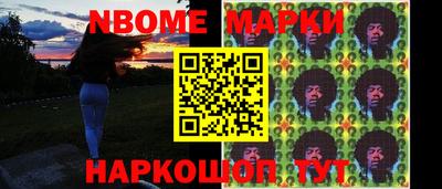 мдма Берёзовский