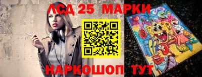 соль ск Бийск