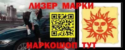 мдма Берёзовский
