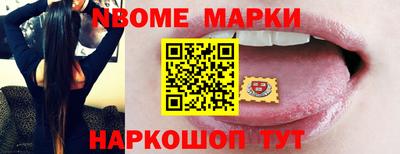 мдма Берёзовский
