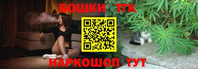 каннабис Беслан