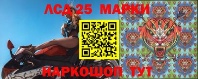 соль ск Бийск