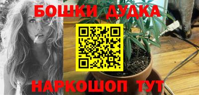 каннабис Беслан