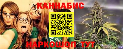 каннабис Беслан