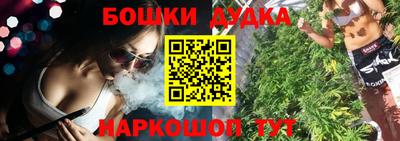 каннабис Беслан