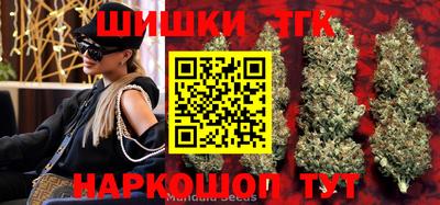 каннабис Беслан