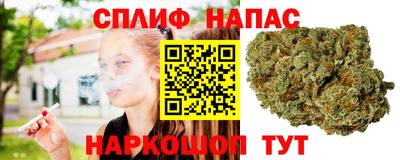 каннабис Беслан
