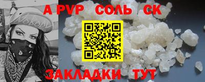 мдма Берёзовский