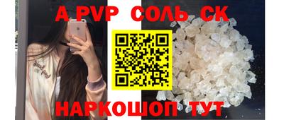 герыч Беслан