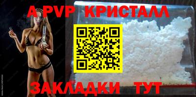 герыч Беслан