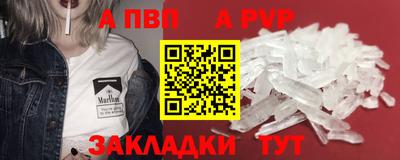 мет Волгодонск