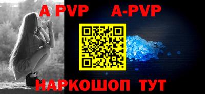каннабис Беслан
