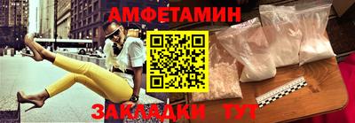 соль ск Бийск