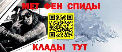 соль ск Бийск