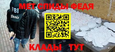 герыч Беслан