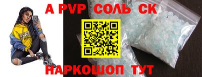 каннабис Беслан